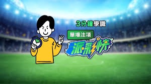 蒂亚戈在比赛中的表现引发争议